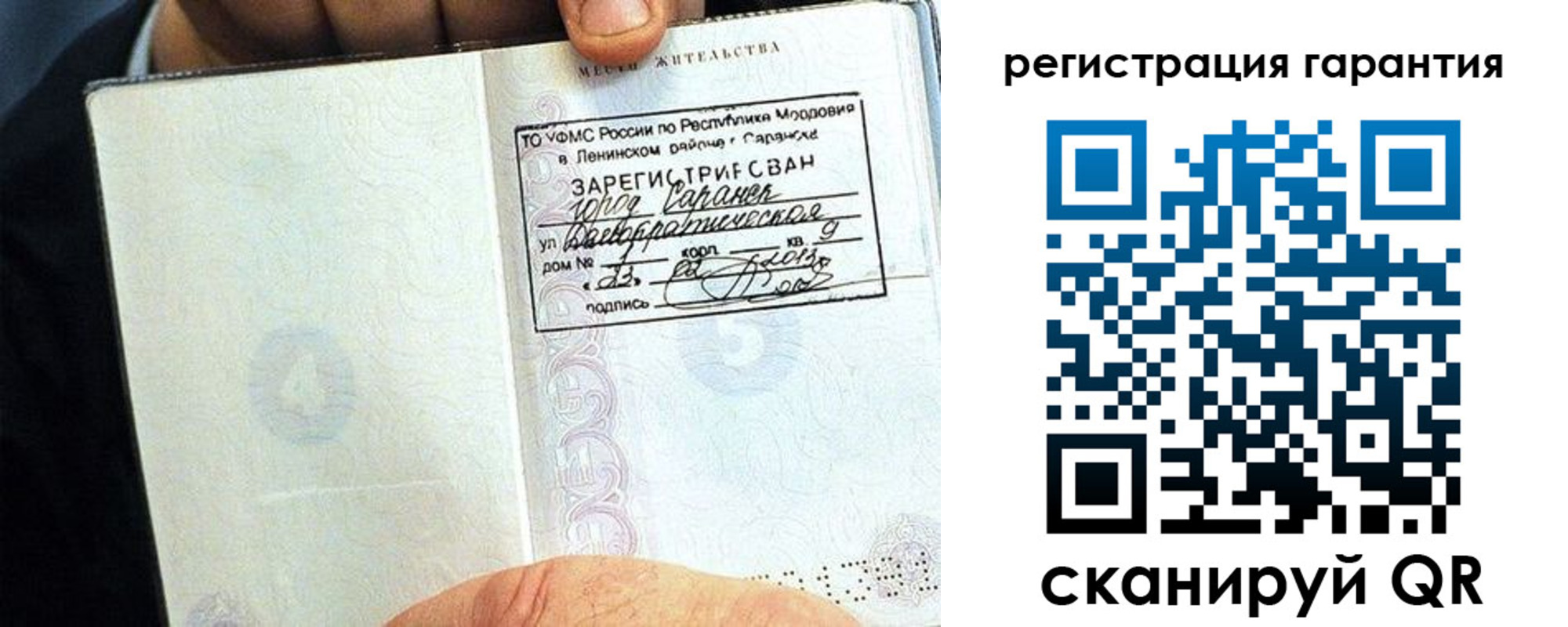 регистрация для школы в Змеиногорске