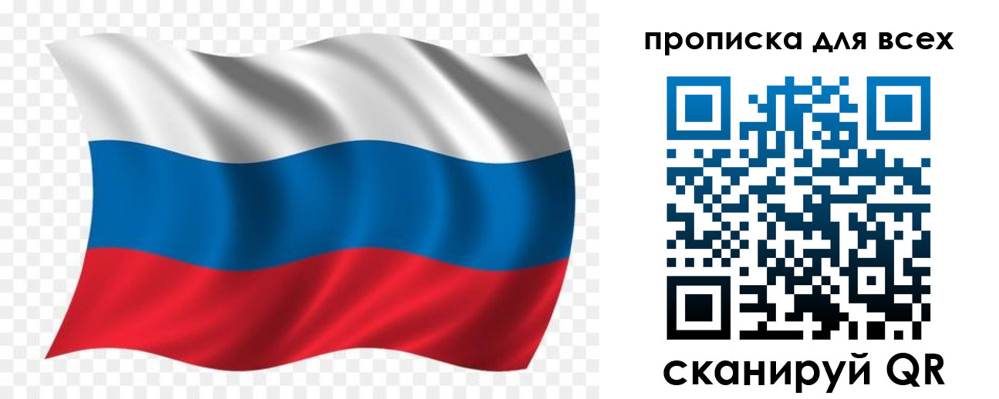 миграционный учет в Змеиногорске