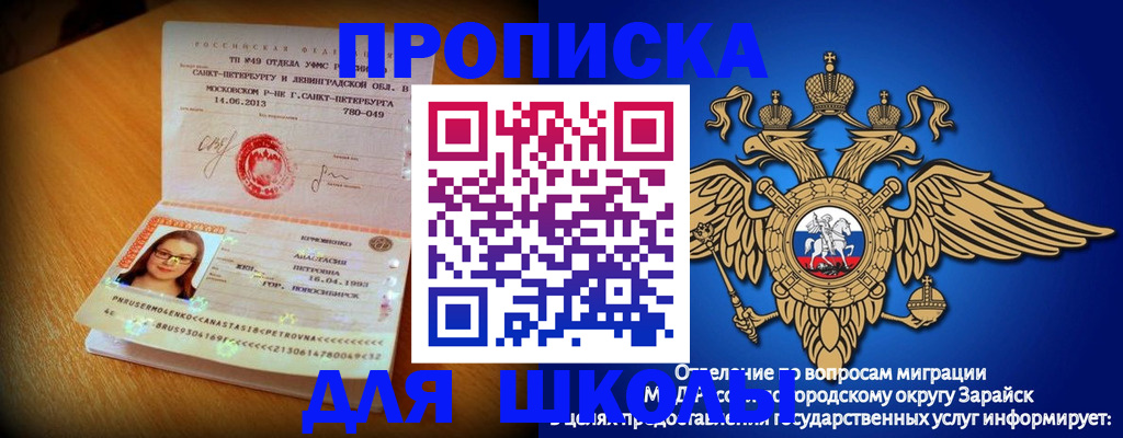 форма 3 в Змеиногорске